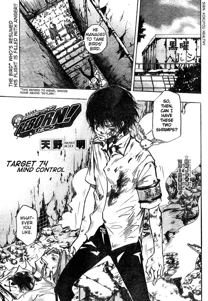 Katekyo Hitman Reborn! Chapter 74 1